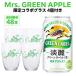 GREEN LABEL�~Mrs. GREEN APPLE�R���{���S����O���X 4�t�� �~�Z�X�O���X �L���� �i�� �W��(��) �O���[�����x�� 350ml�~48�{ (24�{�~2�P�[�X) �������� ��S