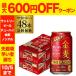  Suntory золотой пшеница The Rugger 350ml×2 кейс (48шт.@) бесплатная доставка пиво вкус новый жанр 48 жестяная банка AIB