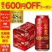  пиво Suntory золотой пшеница The * Rugger 500ml×2 кейс (48шт.@) бесплатная доставка местного производства третий. пиво новый жанр длина S