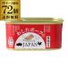 �y�����o�ׁz�킵���|�[�N japan 200g 72�� �����`�����~�[�g �������� ���� ���Y�� RSL