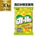 (3 кейс покупка . кроме того выгода 1 шт 177 иен ) Meiji Karl сыр тест сыр ..meiji 64g 30 входить регион ограниченный товар запад Япония ограниченный товар незначительный снэки Hachiman 