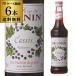 mo наан black currant сироп 700ml 6шт.@ бесплатная доставка 1 шт. на 1,317 иен nonalcohol сироп десятая часть материал Франция длина S