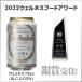 1{125~(ō) mAR[r[ F^XuC sAt[ 330ml 48{/2P[X  mA 48 hCc RSL ֘A摜2