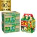  Suntory . right .. Special tea 500ml 2 case 40ps.@+ trial goods 8ps.@ total 48ps.@ free shipping special health food Special guarantee tea green tea Hachiman 