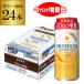  Sapporo premium алкоголь свободный 350ml жестяная банка +150ml больше количество 1 кейс (24шт.@) бесплатная доставка безалкогольное пиво non aru длина S предварительный заказ 2025/12/3 после отправка предположительно 