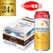  Sapporo premium alcohol free 350ml can +150ml increase amount 1 case (24ps.@) free shipping non-alcohol beer non aru length S