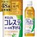  Suntory . right .. plus cholesterol measures 500ml 48ps.@/2 case free shipping PET bottle i emo n functionality display food PET 2 mouth . we deliver RSL