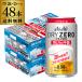  Asahi dry Zero пена кувшин жестяная банка 340ml×48шт.@(24шт.@×2 кейс ) бесплатная доставка безалкогольное пиво non aru dry сырой кувшин AIB