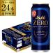  Asahi Zero 500ml×24шт.@1 кейс бесплатная доставка местного производства жестяная банка non a рубин ru вкус напиток длина S