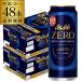  Asahi Zero 500ml×48шт.@2 кейс бесплатная доставка местного производства жестяная банка non a рубин ru вкус напиток длина S