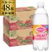  Will gold son язык солнечный двойной pi-chi500ml×48шт.@2 кейс бесплатная доставка PET домашнее животное u il gold sompi-chi персик уголь кислота газированная вода GLY