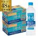 �T���g���[ ���� 600ml�~2�P�[�X �v48�{ �������� �y�b�g�{�g�� �@�\���\���H�i �� �E�H�[�^�[ ������ PET GLY
