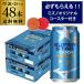  подарок имеется Mizuno оригинал Coaster 2 листов Sapporo SUPER STAR super Star 350ml×48шт.@ бесплатная доставка non aru Mizuno длина S