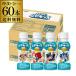  жираф . хороший .!mte Kids 100ml×2 кейс 60шт.@ бесплатная доставка пластиковая бутылка здоровье напиток йогурт вкус Япония школа здравоохранение . йогурт PET GLY