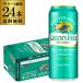  жираф зеленый z свободный 500ml×24шт.@1 кейс бесплатная доставка пиво вкус non aru nonalcohol напиток длина S