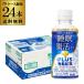�A�T�q���� PLUS �J���s�X ���� �����P�A 200ml 24�{ �P�[�X�̔� �������� �v���X�J���s�X  CP2305 ���ރ��[�O���g GLY