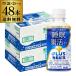 �A�T�q���� PLUS �J���s�X ���� �����P�A 200ml 48�{ �P�[�X�̔� �������� �v���X�J���s�X  CP2305 ���ރ��[�O���g GLY