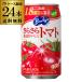  Asahi baya lease .... каждый день .... помидор 350g жестяная банка 24шт.@ кейс распродажа бесплатная доставка ... помидор сок AIB