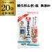 ( кейс покупка . выгода 1 пакет 254 иен ) еда .. маленький рыба соль без добавок еда ... высушенный saka Moto соль без добавок ... маленький рыба 50g 20 пакет входить RSL