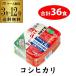�T�g�E�̂��͂� �R�V�q�J�� ������ 150g 3�H�~12��(���v36�H) ���g���g���� �h�� ���~ KOB