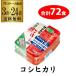 �T�g�E�̂��͂� �R�V�q�J�� ������ 150g 3�H�~24��(���v72�H) ���g���g���� �h�� ���~ KOB