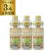  Япония oligoflaktooligo сахар просо Brown 700g 3шт.@ функциональность отображать еда oligo сахар местного производства ... просо . тест стоимость местного производства сырье 100% сахарная свекла .S