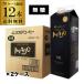 mikado кофе MAJO нет сахар 1000ml×1 2 шт 1L нет сахар кофе черный кофе большая вместимость для бизнеса RSL
