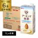 �y8/4���o�� �ŐV�ܖ��ł��͂��z�O���R �A�[�����h���� �����s�g�p 1L 6�{ 1000ml �A�[�����h�~���N �]��O���R RSL �\��2026/8/4�ȍ~�����\��