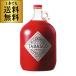  Табаско pepper соус галлон 3.8L 1 шт. TABASCO бутылка 1 галлон hot соус для бизнеса большая вместимость . тест приправа .S