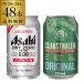  кластер -la-330mL жестяная банка ×24шт.@ Asahi dry Zero 350mL жестяная банка ×24шт.@ бесплатная доставка длина S