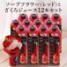  День матери подарок ликвидация запасов есть перевод outlet la Maar гранат сок 1L (1000ml) 1 2 шт мыло цветок красный цветок подарок цветок подарок бесплатная доставка длина S