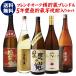  French дуб .. магазин Blend &5 год долгое время кувшин . магазин shochu входить shochu специализированный магазин тщательно отобранный potato shochu 5 шт. комплект уголь огонь .2 шт есть 25 раз 1800ml.. shochu 1.8L длина S