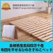  бесплатная доставка futon ....! Shimane производство Kochi 4 десять тысяч 10 производство .. . одиночная кровать только рама :vq735-s*7073501*