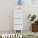 [WHITE LIV] ширина 30 глубина 40 высота 80 грудь 4 уровень 30cm белый French автомобиль Be fy-0127