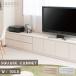  квадратное шкаф living панель ширина 104.5 low bench грудь сделано в Японии конечный продукт TE-0136 TE-0142