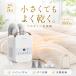�_�H�̐�������SALE��9980�~��7980�~�I�^�z�c�����@�ӂƂ񊣑��@ 1�N�ۏ� 2026�����L���O 5�����g ������ 99.9������ �_�j�ގ� 2�{�̑����m�Y��