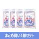 250g×4個セット 天然湯の花 (徳用) F-250 無添加 無香料 湯ノ花 湯の華 にごり湯 湯の花 湯冷めしにくい 浴槽 風呂釜を傷めない 飛騨の名湯 メール便送料無料