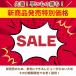 �C���\�[�� ���Ȃ� �Ռ��z�� ���~�� o�r���� ����ؖ��� �G���� �O������ �A�[�`�T�|�[�g ���L �ʋC�� �C���~�� �y���܂� �C �֘A�摜1
