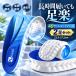 �C���\�[�� ���Ȃ� �Ռ��z�� ���~�� o�r���� ����ؖ��� �G���� �O������ �A�[�`�T�|�[�g ���L �ʋC�� �C���~�� �y���܂� �C