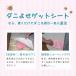 �_�j�悹�Q�b�g�V�[�g �_�j�߂�V�[�g 10���Z�b�g �_�j�Ƃ�V�[�g �_�j�悯�V�[�g �_�j�΍� �_�j�V�[�g �h�_�j�V�[�g �֘A�摜3