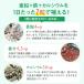 �S������ �y�����Ȉ�t�ƊJ���z�l�H�Ö����s�g�p �L�b�Y �q�� ���ǂ� ���� �T�v�������g �g�� �`���A�u�� �S�� �J���V�E�� �T�v�� �̂т� �L�b�Y�T�v�� �h�{�⏕ �֘A�摜4