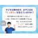 ���ǂ� �ڂ̃T�v�� �T�v�������g ���e�C�� �A�C�P�A �~���P�A�Y �q�� ���{�� ���Y �O�~ 30���� �֘A�摜1