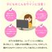 ���ǂ� �ڂ̃T�v�� �T�v�������g ���e�C�� �A�C�P�A �~���P�A�Y �q�� ���{�� ���Y �O�~ 30���� �֘A�摜4