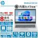�yWEB�J�����~FHD�zHP EliteBook 830 G6/��8���� Core i5/������:8GB~32GB/M.2 SSD:128GB~1TB/13.3�^/USB 3.1 Type-C/HDMI/Wifi/Office/���Ãm�[�g�p�\�R��