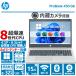 �y��8���� Core i5�~WEB�J�����zHP ProBook 450 G6/������:8GB~32GB/SSD:128GB~1TB/15.6�^/�e���L�[/HDMI/USB-C/Wifi/Bluetooth/Office/���� �m�[�g�p�\�R��