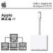 [Apple genuine products!]USB-C Digital AV Multiport adapter /USB-C hub (3-in-1)/USB-C/HDMI/USB/USB-C/USB-A port installing /A2119/EMC 3279
