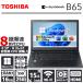 [ no. 8 поколение Core i5!] Toshiba dynabook B65/ память :16GB/SSD:256GB/15.6 type /DVD/Wifi/Bluetooth/HDMI/Office/ б/у ноутбук 
