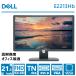  Dell Dell E2213Hb/21.5 дюймовый / полный HD 1980 x 1080/TN panel /DVI-D/VGA/FHD/ б/у широкий жидкокристаллический монитор дисплей 