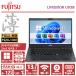 [ сенсорная панель ×WEB камера × полный HD] Fujitsu LIFEBOOK U938/ no. 7 поколение Core i5/ память :4GB~20GB/SSD:128GB~1TB/13.3 type /HDMI/USB-C/Wifi/Office/ б/у ноутбук 