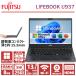 супер-легкий полный HD Fujitsu LIFEBOOK U937 no. 7 поколение Core i5 память 8GB SSD 256GB ноутбук 13.3 дюймовый WEB камера беспроводной LAN Office 2019 б/у персональный компьютер 